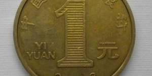 2003年1元硬币值多少钱单枚 2003年1元硬币最新价目一览表