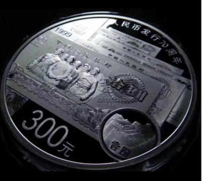 人民币发行70周年纪念币  人民币发行70周年纪念币价值