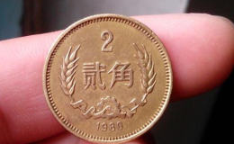 1980年的2角硬币价格 1980年的2角硬币投资价值