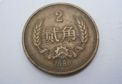 1980年的2角硬币价格 1980年的2角硬币投资价值