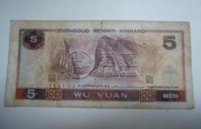 1980年5元人民币值多少钱一张 1980年5元人民币收藏价值
