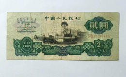 1960年兩元紙幣值多少錢 1960年兩元紙幣歷史背景介紹