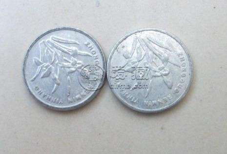铝兰花一角硬币价格表 铝制兰花一角硬币单枚价格