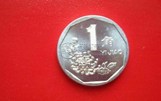 2000年的1角硬币值多少钱 2000年的1角硬币价格