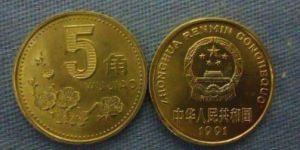 五角硬币梅花的值多少钱 梅花五角现在价值多少