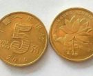 一枚五角硬币重多少克 各版五角硬币价格
