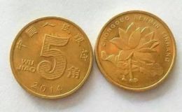 一枚五角硬币重多少克 各版五角硬币价格