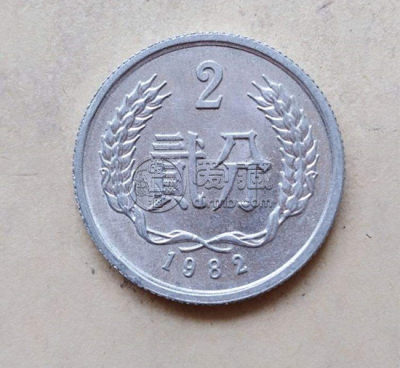 1982年的二分硬币现在价格 1982年的二分硬币价值分析