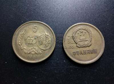 1981麦穗五角价格现在值多少钱 1981麦穗五角最新价目表一览