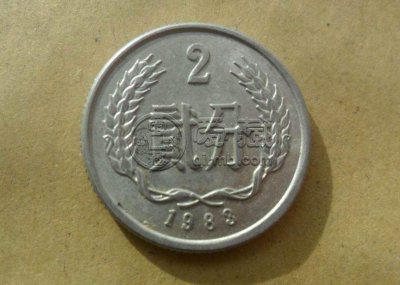 一枚1983年两分硬币值多少钱 1983年两分硬币回收市场价格表