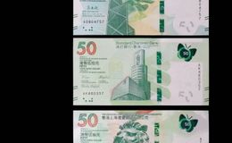 1997香港回歸50元紙幣 1997香港回歸50元紙幣獅頭分析
