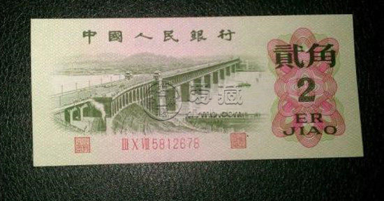 第三版人民幣貳角多少錢 第三版人民幣貳角特性