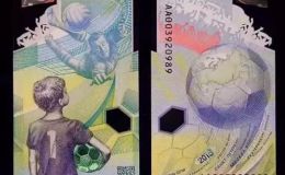 2014世界杯纪念钞价格 2014世界杯纪念钞价值体现