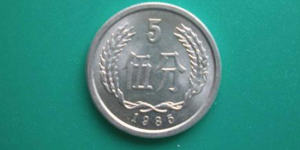 1985年五分钱硬币值多少钱 1985年五分钱硬币收藏价值