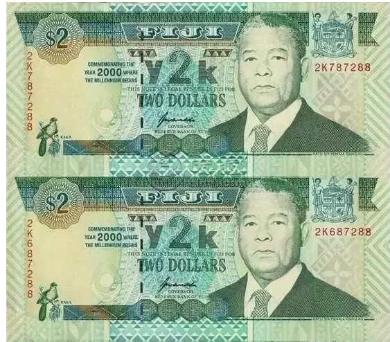 斐济连体钞最新价格表 斐济45连体钞值多少钱