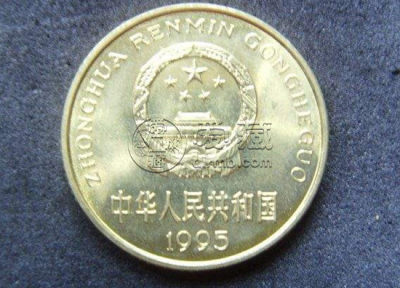 1995年5角硬币值多少钱 1995年5角硬币币面设计