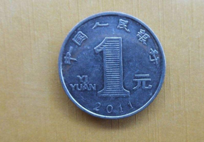 一元菊花硬币收藏价格表 一元菊花硬币单枚收藏价格