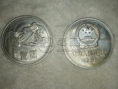 1986年1元硬币值多少钱 长城币一元收藏价值