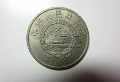 1986年1元硬币值多少钱 长城币一元收藏价值