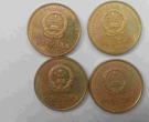 2000年5角硬币值多少钱 2000年5角硬币收藏价值