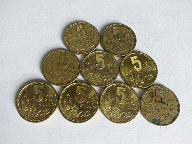梅花5角硬币1997单枚价格是多少钱 梅花5角硬币1997市场价格表
