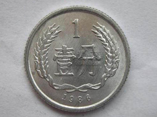 1986年一分硬币现在单枚价格多少钱 1986年一分硬币市场报价表