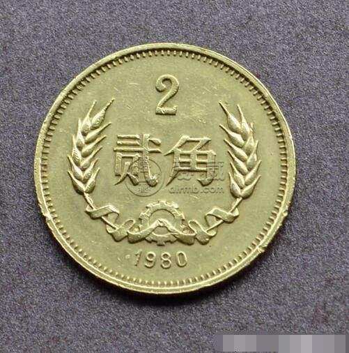 1980年2角硬币价格现在是多少 1980年2角硬币最新市场价目表