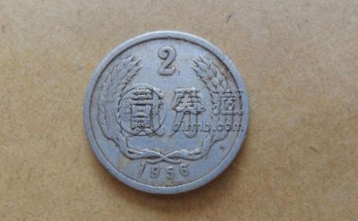 1956年的两分的值多少钱_如何鉴别2分硬币