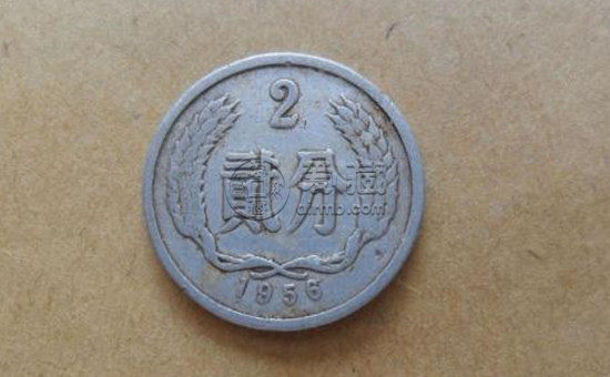 1956年的两分的值多少钱_如何鉴别2分硬币