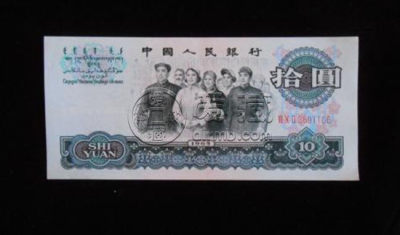 1965年10元纸币值多少钱 1965年10元纸币有发展前景吗