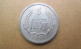 1955年5分硬币值多少钱 1955年5分硬币图片鉴赏