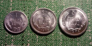 1976年5分硬币值多少钱 1976年5分硬币价值分析