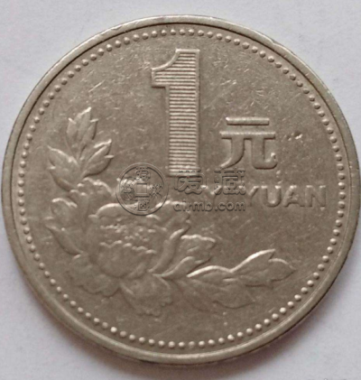 1994年一元硬币现在价格多少钱 1994年一元硬币回收市场价格表