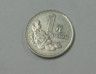 1991年一元硬币值多少钱 1991年一元硬币收藏前景