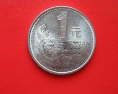 1996年的1元硬币价格 1996年1元硬币值多少钱一个