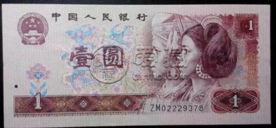 96版一元单张价格图片_潜在价值非常大