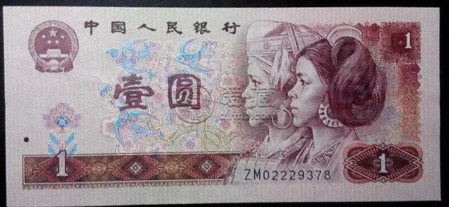 96版一元单张价格图片_潜在价值非常大