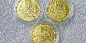 單枚梅花五角2000現(xiàn)在價格是多少 梅花五角2000回收市場報價表