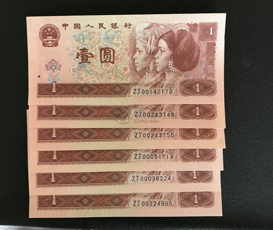 红1元人民币价格表_收藏行情