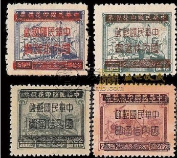 1949印花税票价格表 1949印花税票价格多少