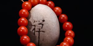 怎樣鑒別南紅   南紅收藏價值