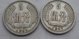 单枚1957年5分硬币价格多少钱 1957年5分硬币市场报价表