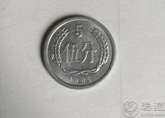 1988年5分硬币单枚价格多少钱 1988年5分