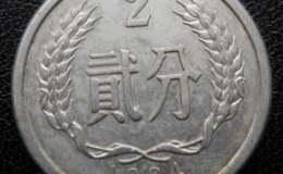 一枚1964年的2分硬币值多少钱 1964年的2分硬币市场报价表