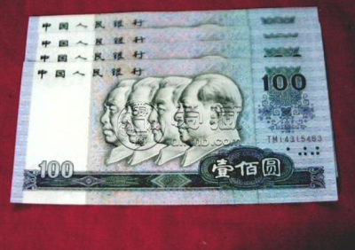 80年代的一百块钱价格   80年代的一百块钱值多少钱