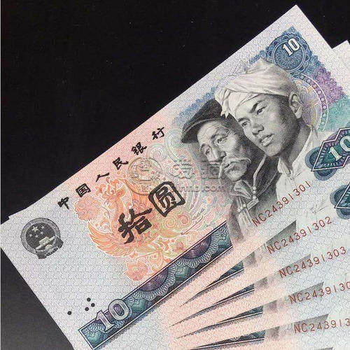 1980年10元火鳳凰值多少錢_收藏行情