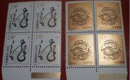 2000年龍郵票整版價格    2000年龍郵票整版價值
