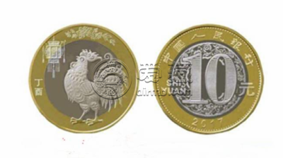 2017鸡币10元最新价格表 鸡年10元硬币值多少钱
