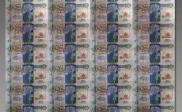塞舌尔连体钞最新价格 塞舌尔连体钞有没有收藏价值