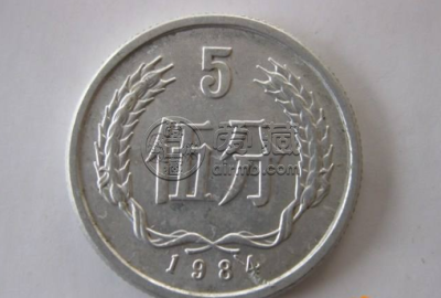 1984年的五分硬币值多少钱 升值潜力大吗